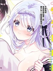 漫画原作:无声书架手记 封面